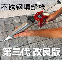 Ceramic tile caulk gun Cultural brick hook gun Exterior wall cement red brick caulk Stainless steel grouting plug seam beauty seam gun