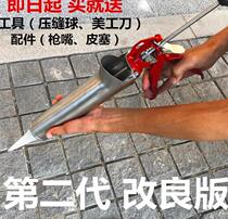 Cement grout Mortar machine Multi-functional exterior wall tile caulking bag Hook artifact Manual grouting tool Small
