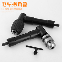 Electric drill bending device Right angle electric drill 90 degree corner device 90 degree corner drill opening adapter