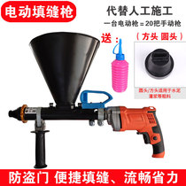 Fire door grouting machine Anti-theft doors and windows electric cement mortar caulking grab exterior wall hook tool Cement caulking gun