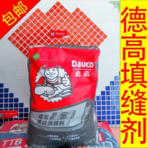 Degao caulking agent Black red beige light gray mildew-proof ultra-fine ground interior and exterior tile caulking agent 25 kg