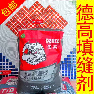 Degao caulking agent black red rice yellow light gray mildew ultra-fine ground interior and exterior wall tile caulking agent 25kg
