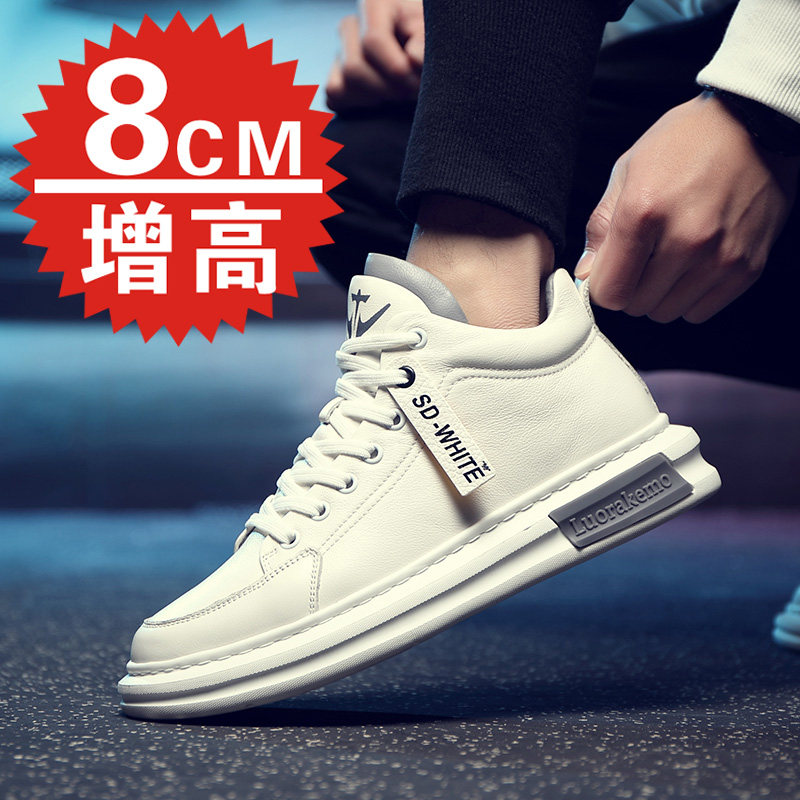 Summer genuine leather inner heightening men's shoes 8cm Han version Tidal Shoes 100 Hitch Casual Board Shoes Heightening Shoes Men 10cm Little white shoes