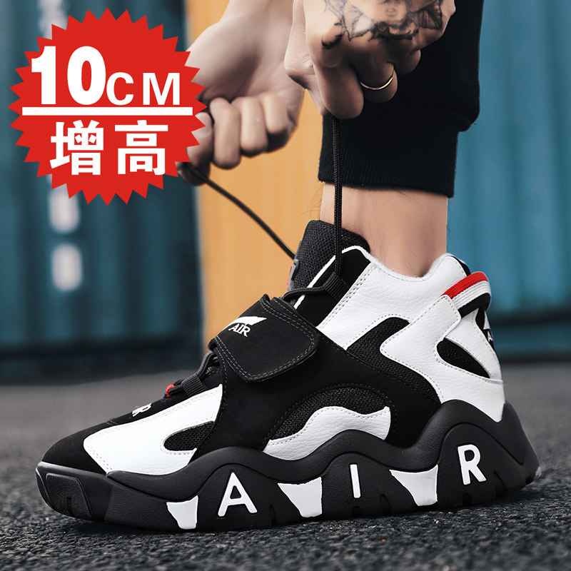 Autumn invisible height-increasing shoes men's 10cm sneakers inner height-increasing men's shoes 8CM Korean version of the trend of all-match casual shoes