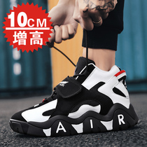 Summer stealth heightening shoe mens 10cm sneakers inside heightening mens shoes 8CM Korean version Trend 100 hitch casual boomer shoes