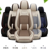 Hongqi H5 Special Car Seat Cover Four Seasons Universal Full Curround H5 Special Cushion Linsea Seat Cushion