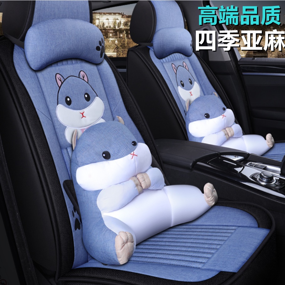 Car Cushion Four Seasons Universal Modern Longs Renaena ix35TUCSON Winter Linen Ice Linen Full Bag Seat Cover