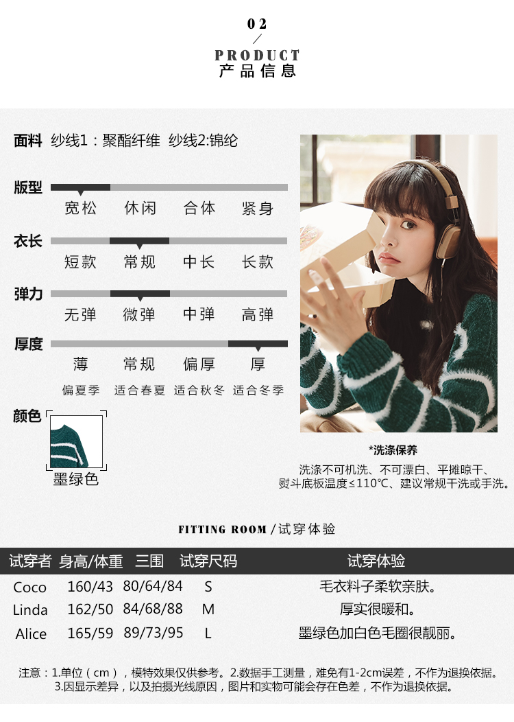 Cardigan THENEXT - Ref 3229088 Image 5