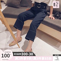 High-waisted bud wide-leg pants womens autumn 2021 new nine-point Korean version of loose small drop straight pants