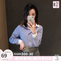 Blue and white striped shirt womens autumn 2021 new lapel thin long sleeves professional Korean retro all-match shirt