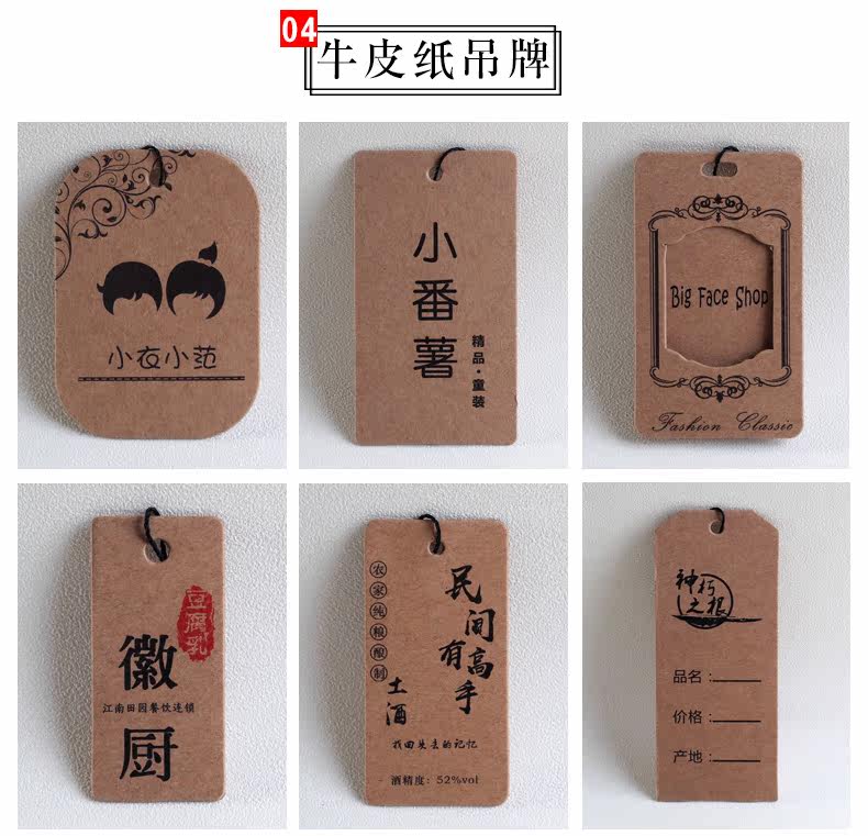 Подробная информация о бумаге-тег .jpg.