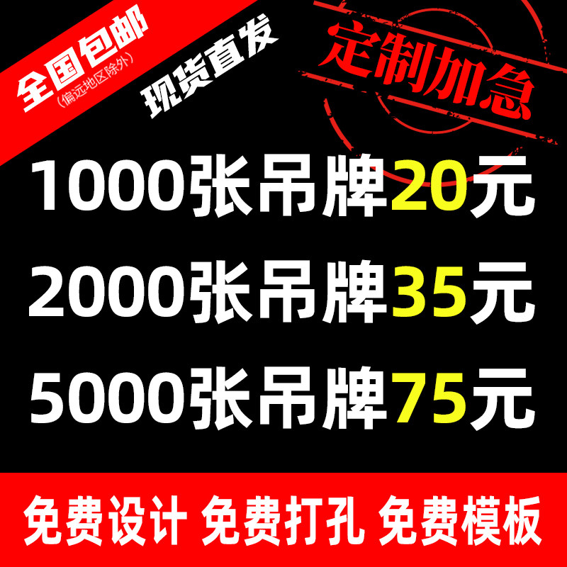 Clothing Pendant Tag Labels Collar Demarcated for men and women Clothing Logo Pendant Card Listed as a trademark card high-end reservation down jacket Down Clothing Price Paper Card Light Extravagant Design Spot Bull Leather Cardboard to do