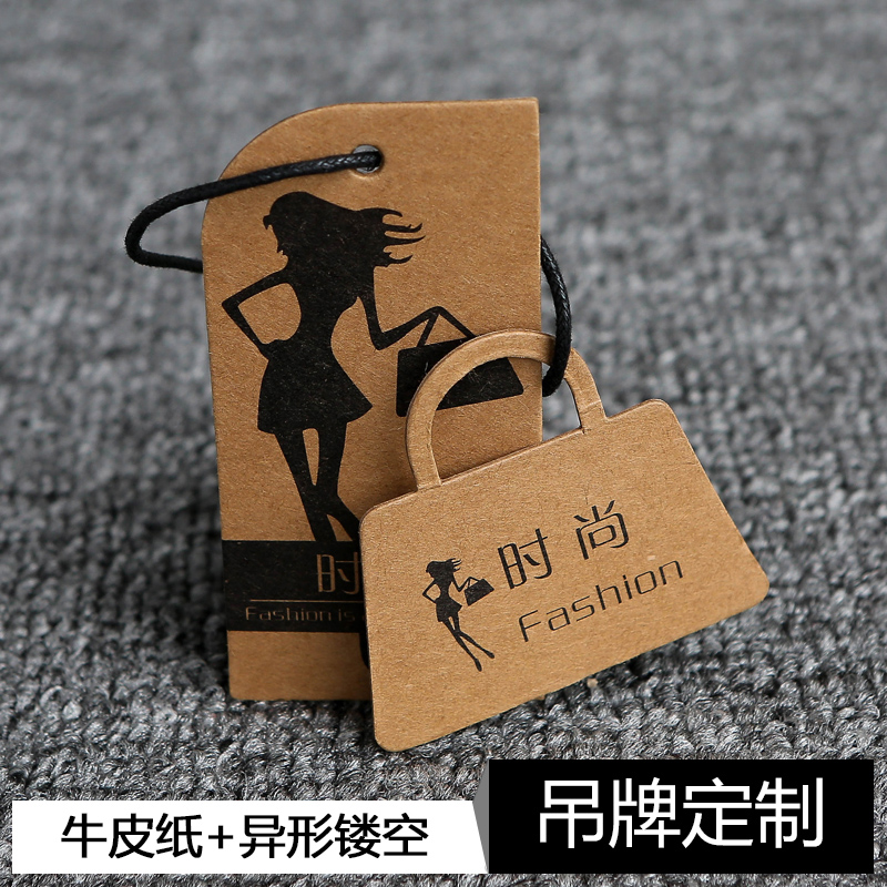 Spot Hanging Tag Making Clothing Women's Clothing Women's Bag Hanging Tag Making Label Kraft Paper Design Custom Spot