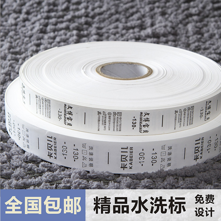 Ribbon booking for water washing mark washed with water mark book made cotton with collar mark clothing wash water mark silk with washed mark