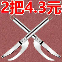 Fish scale scraper fish scale removal tool fish maw fish knife gill planer stainless steel fish killing and gill digging artifact commercial use