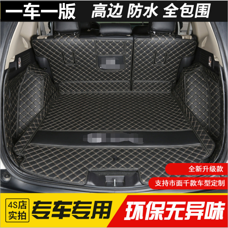 Fus 08 09 09 10 11 12 years New Bora trunk Ground Mat Spare Tire Cover Plate Tailbox Cover Mat