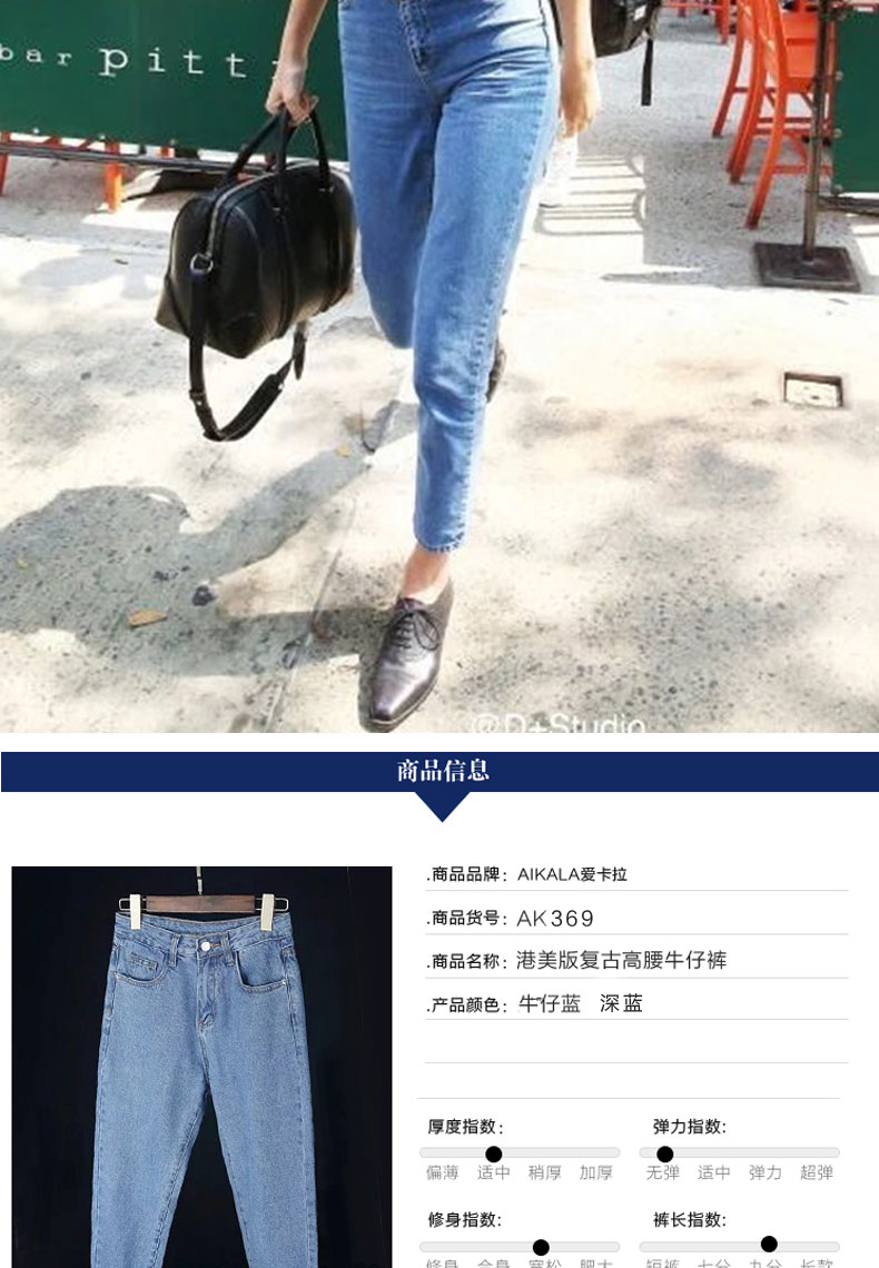 Jean femme AKARA - Ref 3191748 Image 13