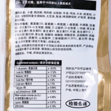 Jianglu Pet Royal Dog Food PD30 Teddy VIP 7,5 кг подходит для октября или выше