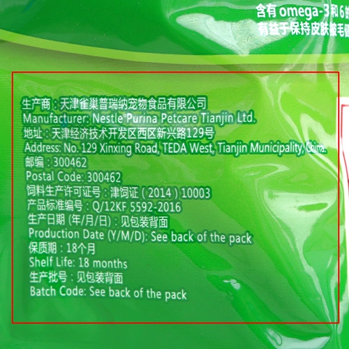 Jianglu Pet Pet Hi Jumping Room, подняла кошку, полную -цену, кошачья еда 1,4 кг куриная говядина, сыр, сыр радость