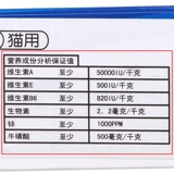 Jianglu Pet Meikfenvis Kang Cat Specialized Mao Cream 120,5 грамм котят для обеспечения желудочно -кишечного шарика для волос