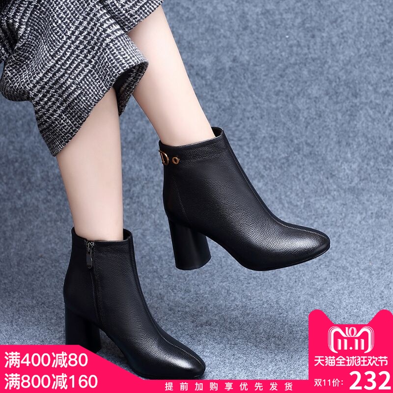 Bottes hiver pour femme      - Ref 3248477 Image 1