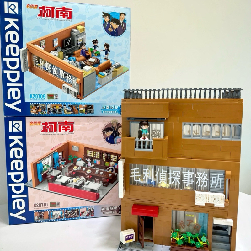Keeppley Detective Conan Mori Detective Agency Model Assembly Children's Educational Toy Boy's Gift