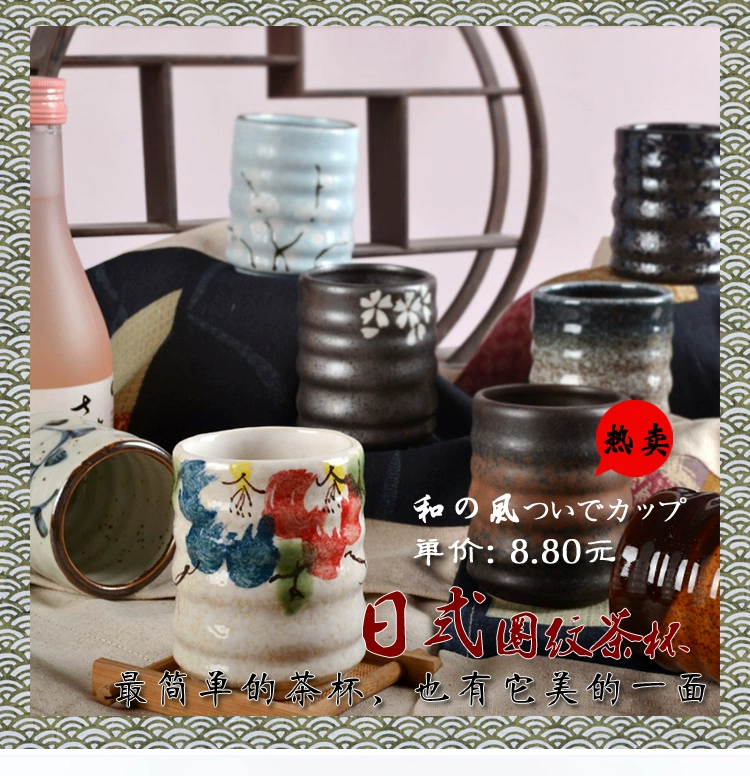 Cúp nước Cup Cup Cup Cup Cup Cup Nhật Bản và Hàn Quốc Wind Cup Tea Set Sứ Cup Cup sứ Cup Cup tròn gốm - Trà sứ