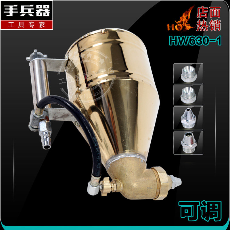 ����ר���ֱ����๦�ܽ���Ϳ����ʯ��HW630