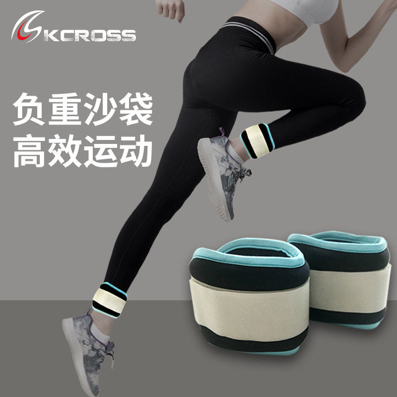 Weight-bearing sandbag leggings student athletic training running equipment dance 2 kg 1kg wrist-strapped male and female sandbags