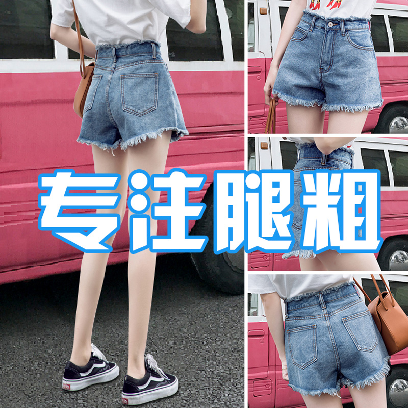 Denim quần short phụ nữ eo cao 2020 chương trình mùa hè mới mỏng mất một mm200 từ bên ngoài mặc lớn chất béo kích thước thình thịch chị béo