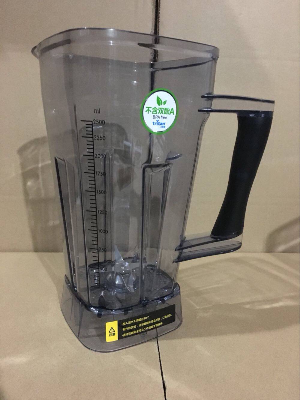 Jiuyang broken wall cooking machine original accessories JYL-Y3 Y6 Y5 Y8Y96 mixing cup with knife head without lid