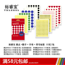  Yurui Bao MCS Color dot Label Self-adhesive Number Letter Arrow Five-star love Handwritten Sticker