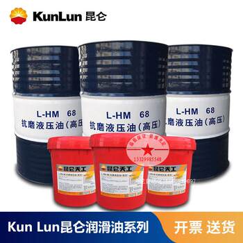 ນ້ຳມັນເກຍ L-CKC150 Kunlun 150# ນ້ຳມັນເກຍ 170k ຂອງແທ້ເດີມ