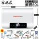 Panda / gấu trúc lưu trữ nước phẳng đôi bên trong máy nước nóng điện tắm nhà 50/60/80/100 lít - Máy đun nước