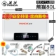 Panda / gấu trúc lưu trữ nước phẳng đôi bên trong máy nước nóng điện tắm nhà 50/60/80/100 lít - Máy đun nước