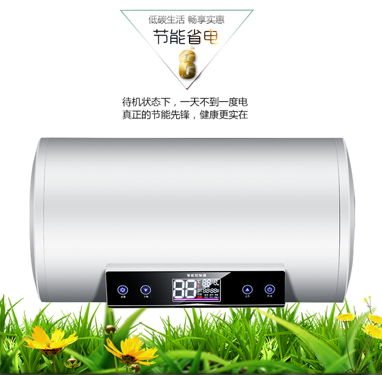 bình nóng lạnh olympic Panda Panda RZB-50C loại lưu trữ nước máy nước nóng điện gia dụng tắm nhỏ tốc độ nóng điều khiển từ xa máy nước nóng - Máy đun nước máy nước nóng gián tiếp