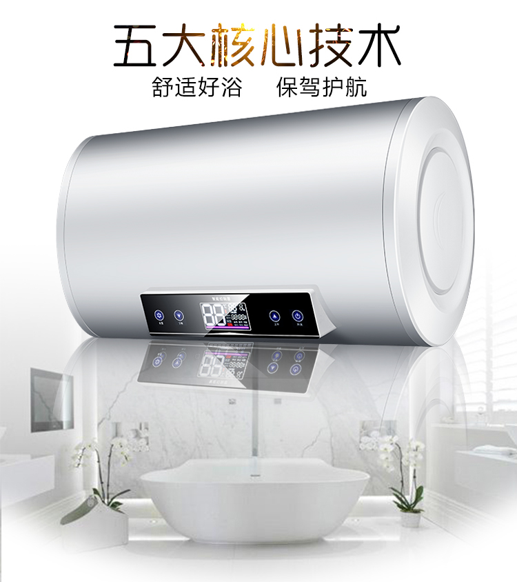 bình nóng lạnh olympic Panda Panda RZB-50C loại lưu trữ nước máy nước nóng điện gia dụng tắm nhỏ tốc độ nóng điều khiển từ xa máy nước nóng - Máy đun nước máy nước nóng gián tiếp