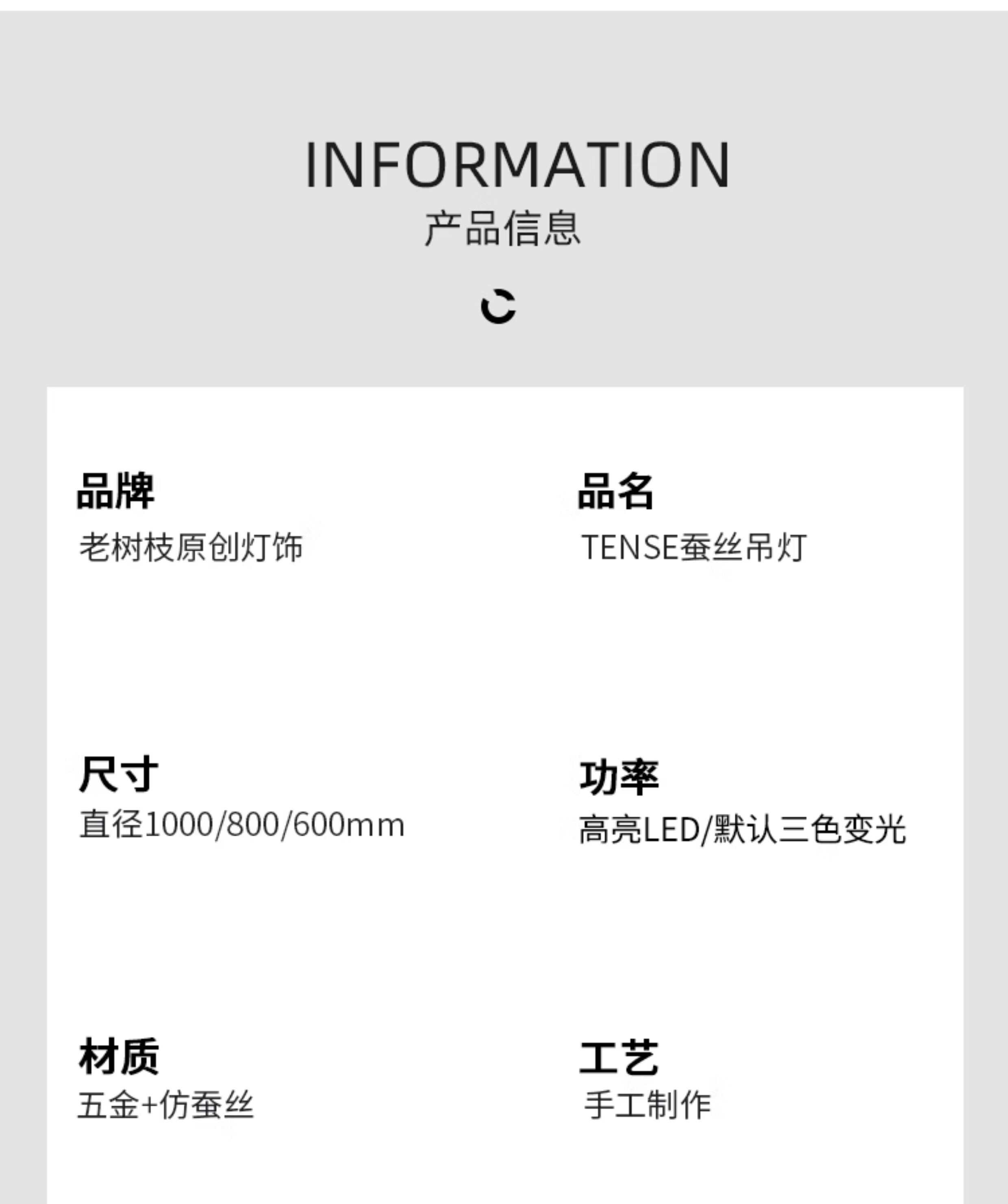 Ресторан люстра 丹麦new works蚕丝餐厅吊灯极简设计师餐桌客厅卧室书房高端灯具