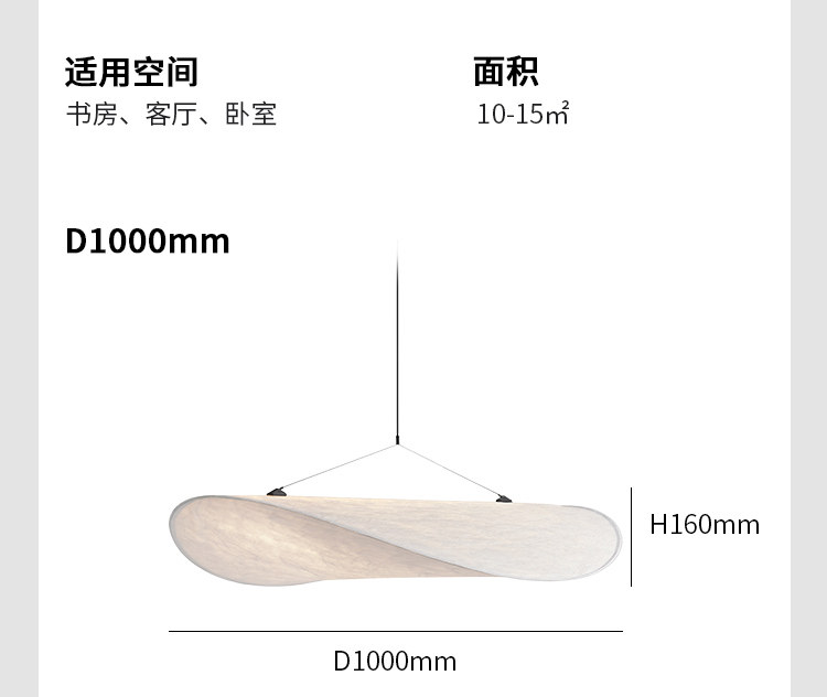 Ресторан люстра 丹麦new works蚕丝餐厅吊灯极简设计师餐桌客厅卧室书房高端灯具