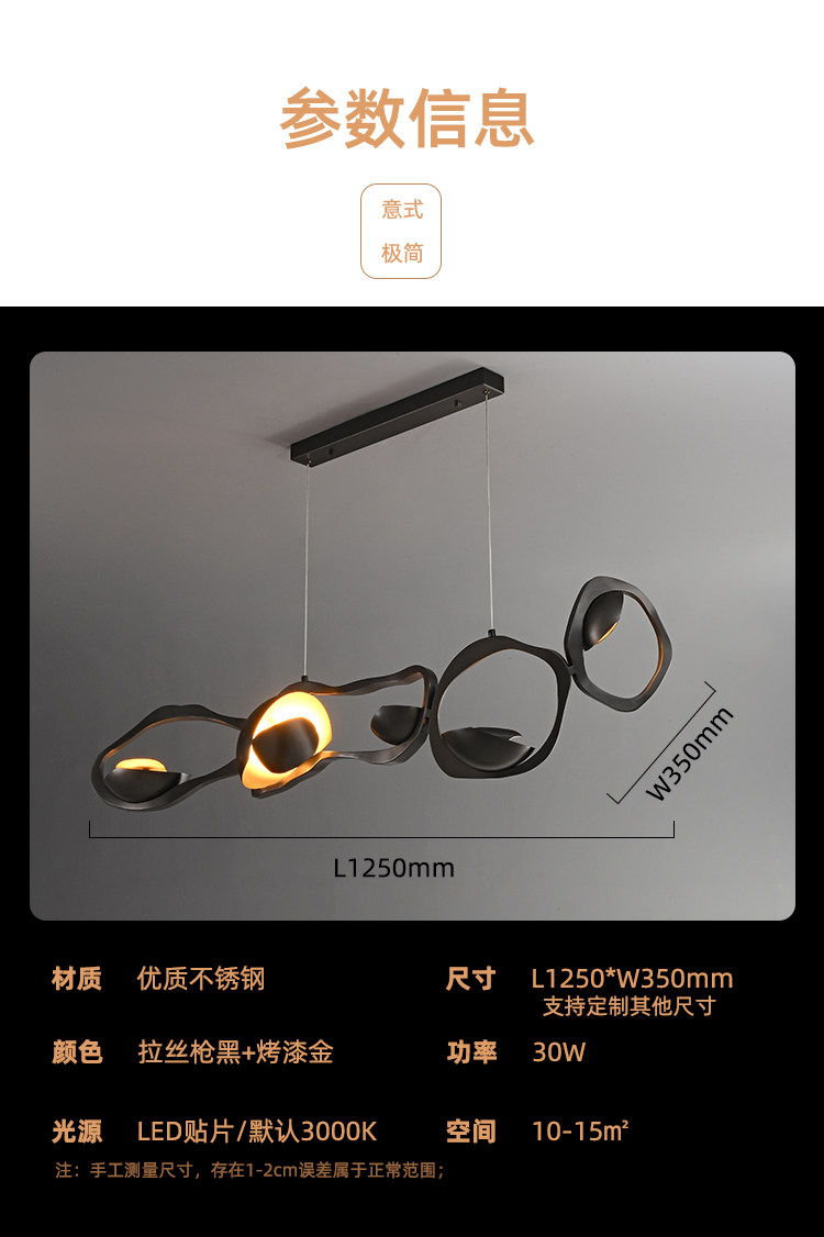 Ресторан люстра None Barry