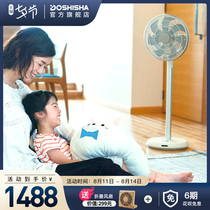 Japan kamomefan silent seagull electric fan Household floor fan remote control vertical seagull circulation fan 302