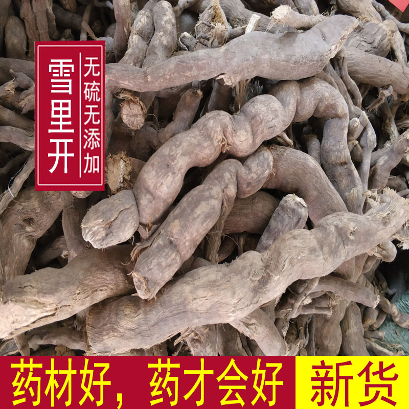 Wild Xuelikai root Chinese herbal medicine Xuelihua Kidnapper medicine snake pine nuts 500g