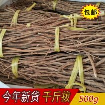 Wild thousand pounds of gold pull a root mouse tail hanging horse pile golden cow tail 500 grams