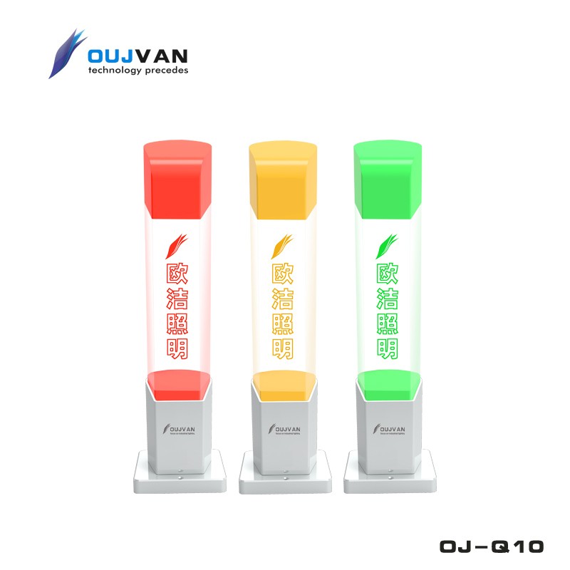 Ojie Q10 tricolour alarm signal warning light numerical control lathe customized LOGO crystal aluminum alloy indicator light