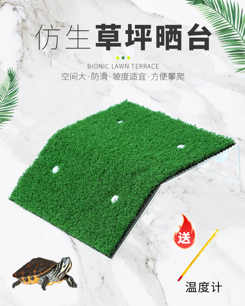 Turtle sun terrace water turtle sun sun back climbing platform sun back floating island floating platform climbing platform climbing ladder simulation lawn sun terrace green plant sun terrace