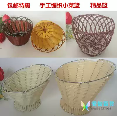 Hand-woven specialty plastic basket popcorn basket fruit basket restaurant hot pot restaurant vegetable basket vegetable basket