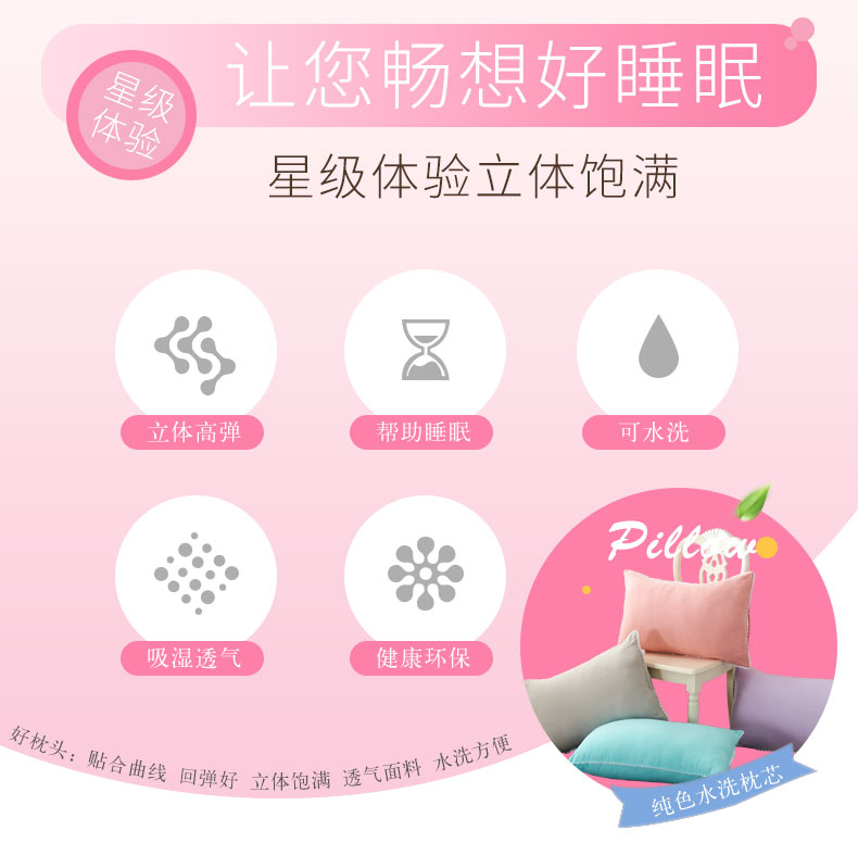 Gối chính hãng đặc biệt cung cấp một cặp bông giặt màu rắn thoải mái cho người lớn duy nhất gối sinh viên chăm sóc gối cổ tử cung gối dành cho bà bầu