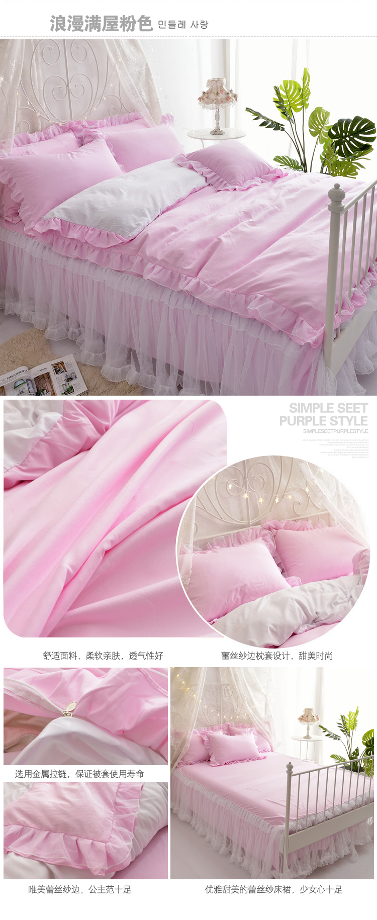 Phiên bản Hàn Quốc của công chúa cotton váy ren bốn bộ màu trắng sợi trắng ren đôi 1,5 / 1,8m bông chăn ga khách sạn