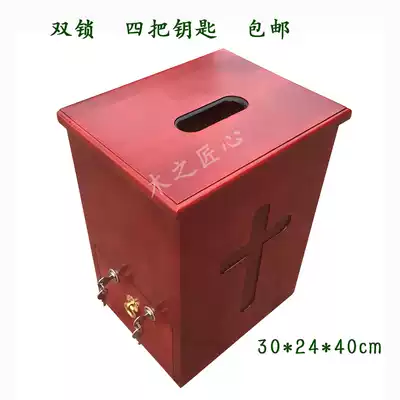 Wood's ingenuity New main interior supplies Church Church fellowship material dedication box Double lock treasurer Recommended