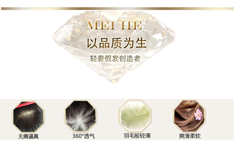 Extension cheveux - Ref 225010 Image 16